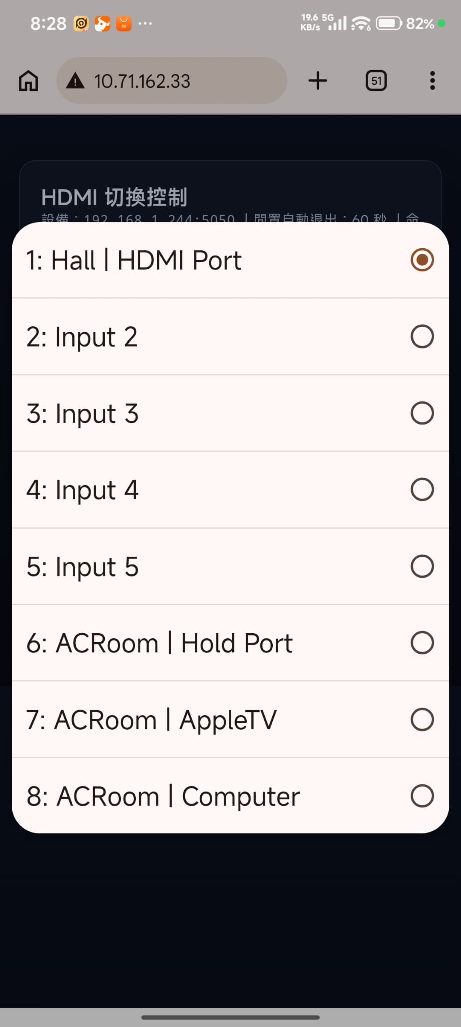 HDPV「8進8出矩陣主機」：Wireshark 抓包逆向 + PHP（XAMPP）跨設備控制面板Hdmi Switch 8 Port