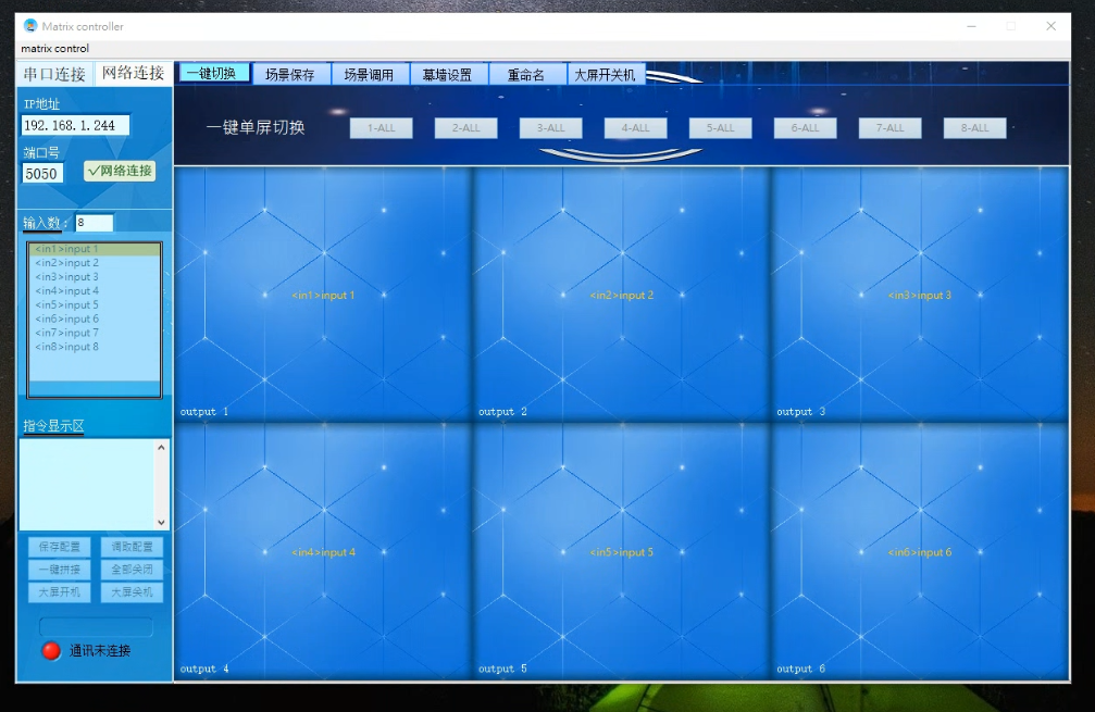 HDPV「8進8出矩陣主機」:Wireshark 抓包逆向 + PHP(XAMPP)跨設備控制面板Hdmi Switch 8 Port