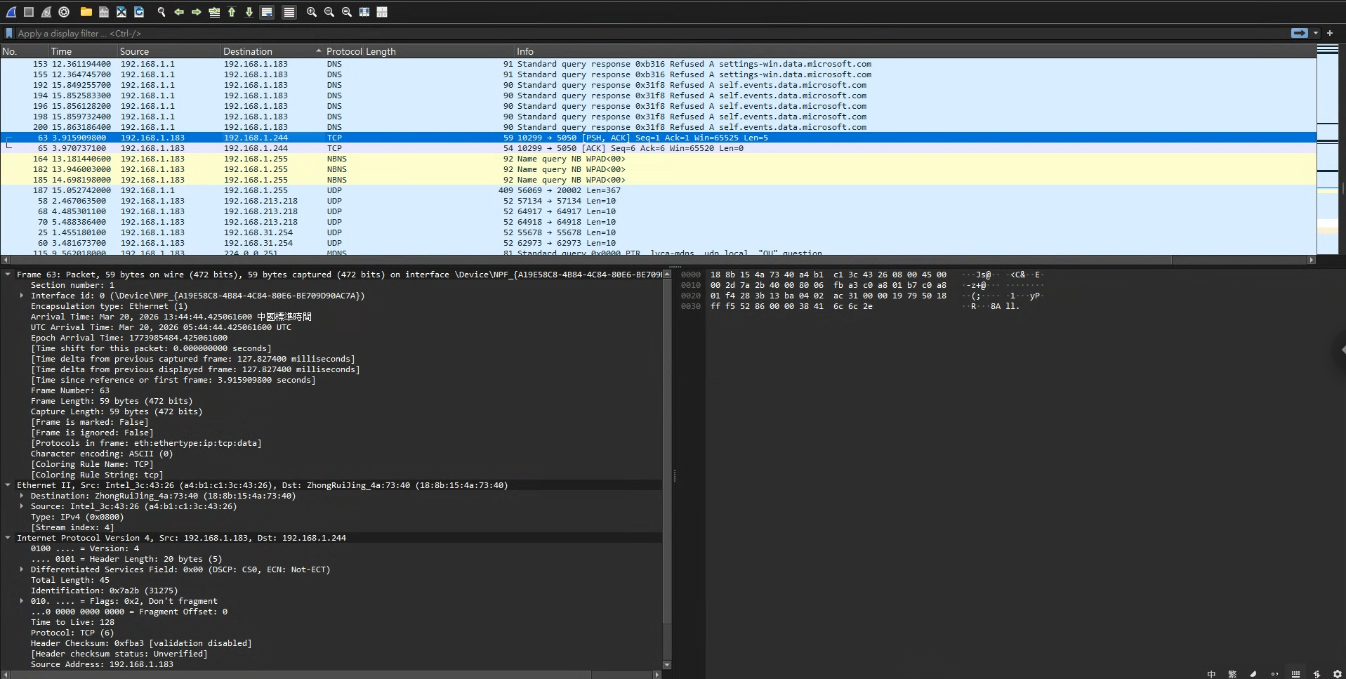 HDPV「8進8出矩陣主機」:Wireshark 抓包逆向 + PHP(XAMPP)跨設備控制面板Hdmi Switch 8 Port